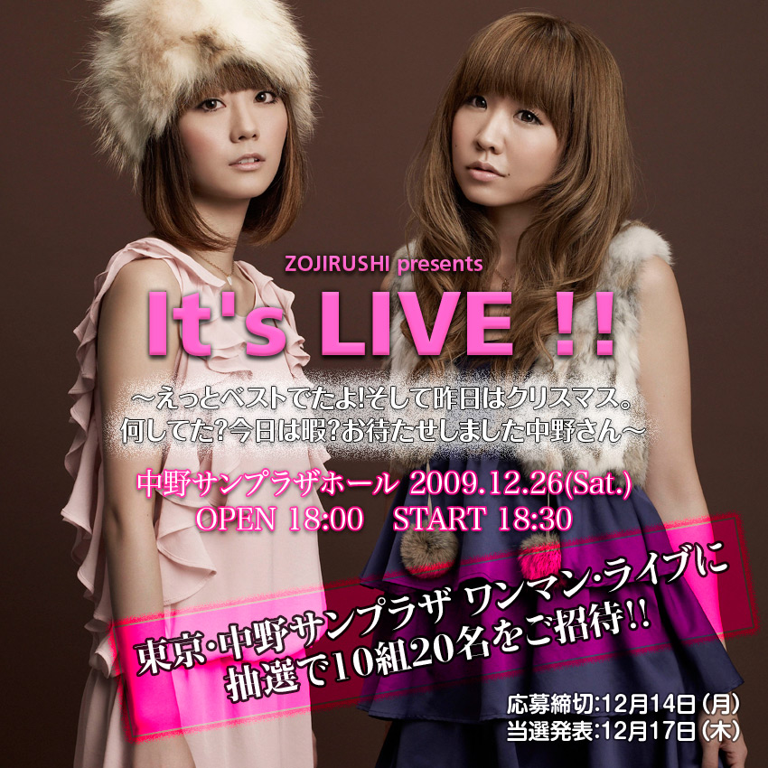 ZOJIRUSHI presents It's LIVE !! `ƃxXgłIč̓NX}XBĂH͉ɁH҂܂삳`ETvU@}ECu I10g20!!