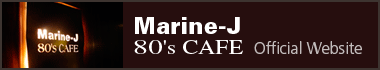 Marine-J 80's CAFE