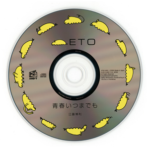 ETO CD