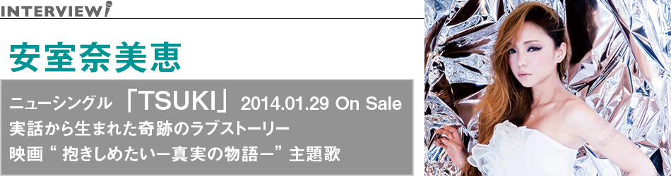 ޔb
j[VOuTSUKIv
2014.01.29 On Sale
b琶܂ꂽՂ̃uXg[[
f“߂|^̕|”